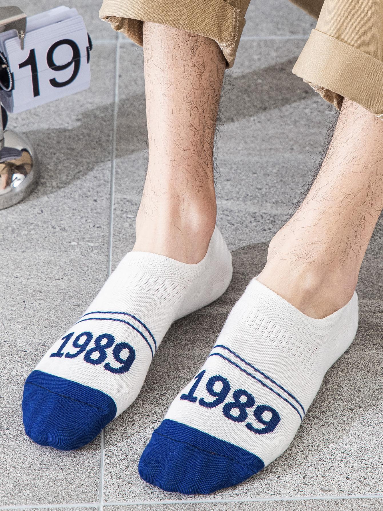 Have a Good Day Edition No Show Socks | 5-Pairs